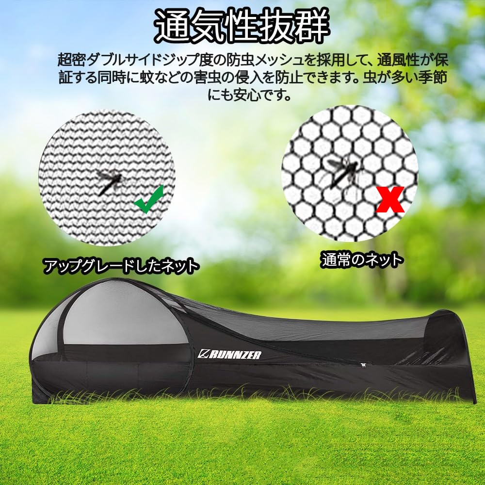 新品RUNNZER ポップアップソロテント Amazon | L RUNNZER ポップアップ テントキャンプテント蚊帳