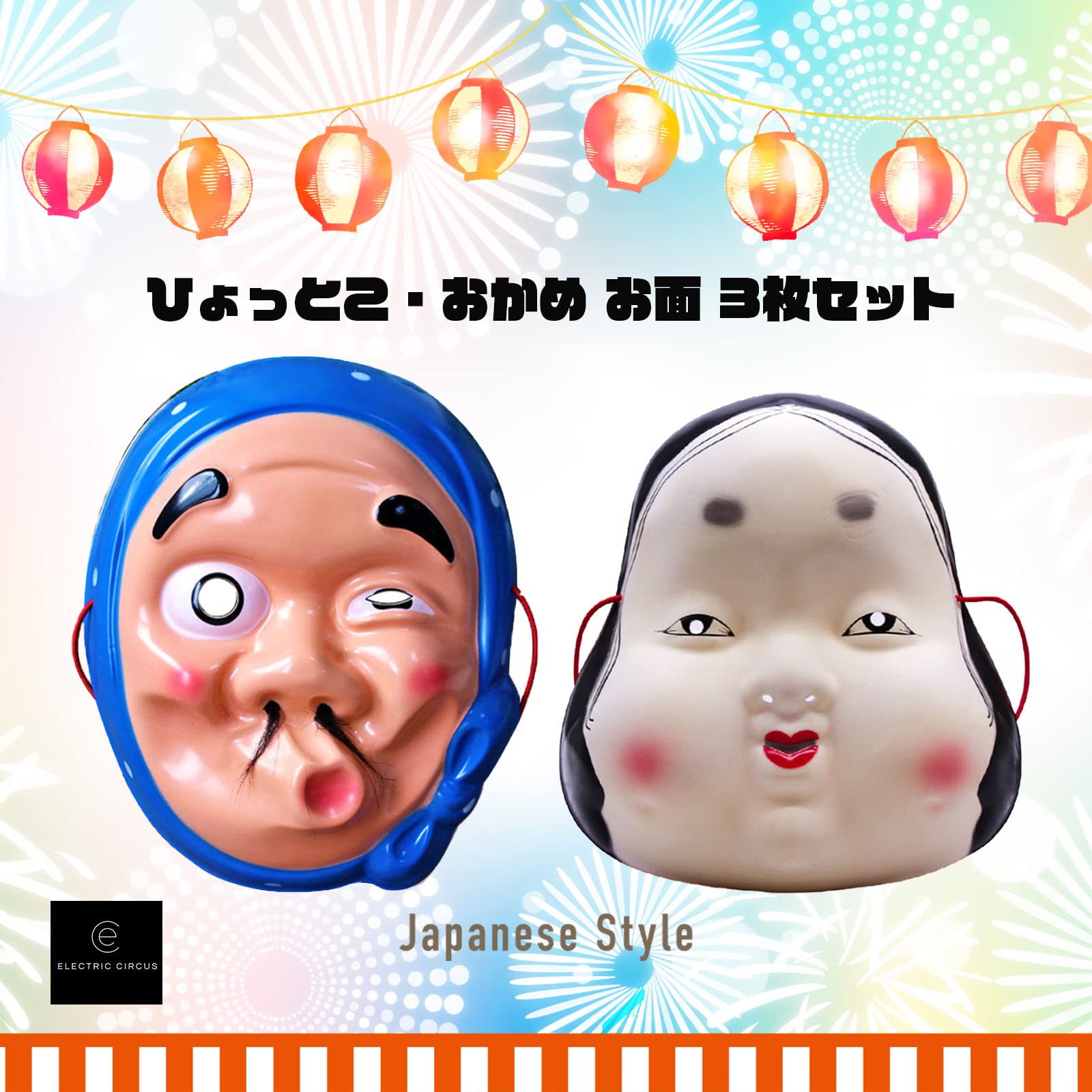 Hyotoko Okame Half-Face Mask Set of 3