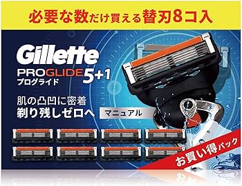 Gillette プログライド 5+1 替刃　20個 ジレット プログライド フレックスボール マニュアル 本体 替刃
