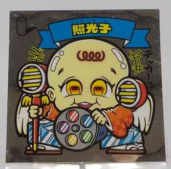 ビックリマン 81JzpMuhAwL._AC_SY200_QL15_.jpg