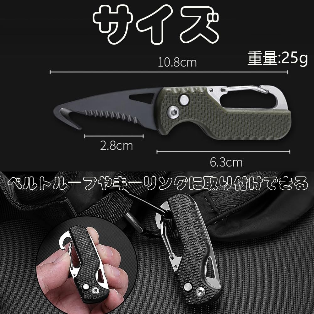 Amazon | ダンボールカッター ミニナイフ 段ボール開封 キーホルダー