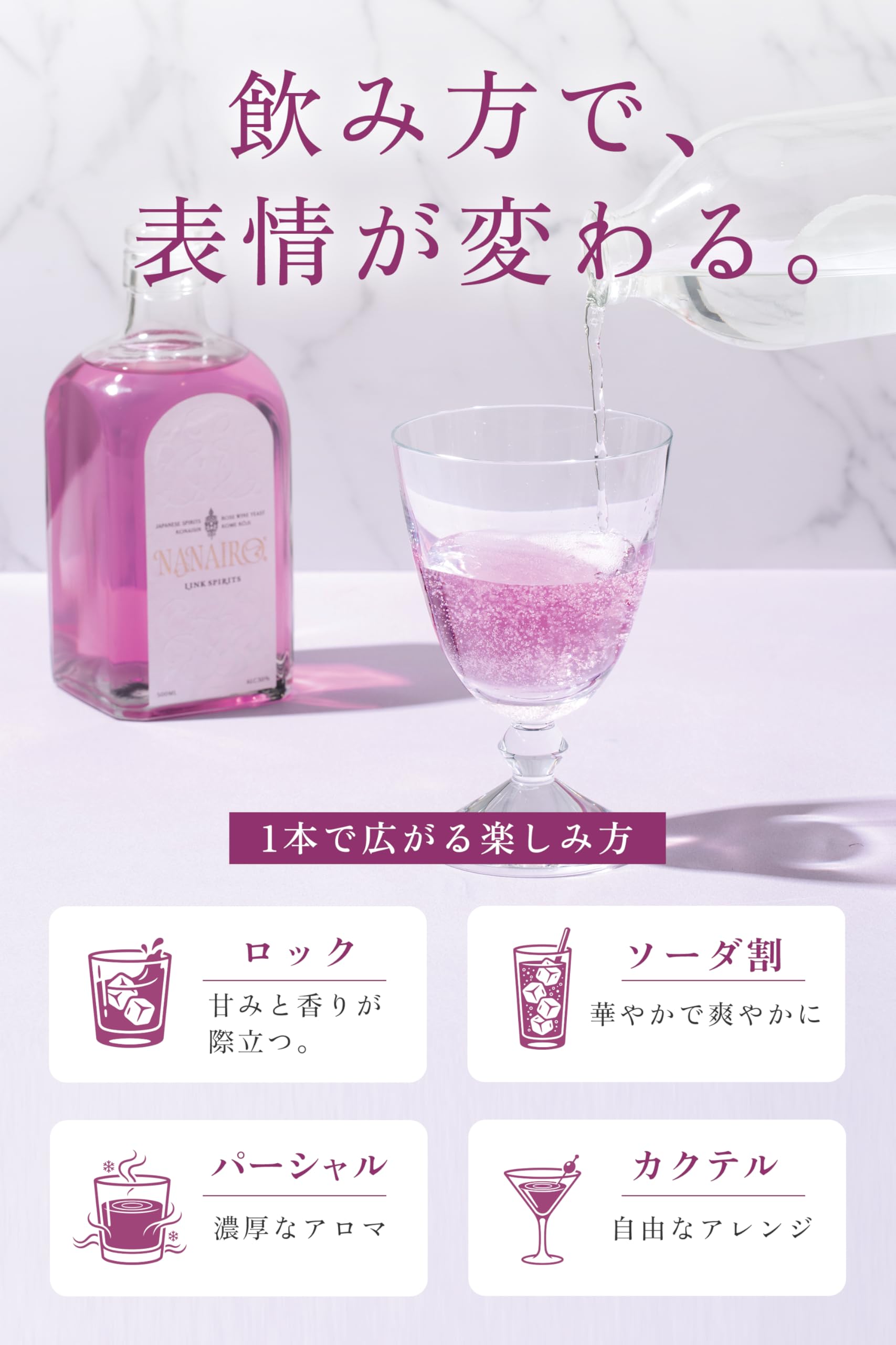 Amazon.co.jp: NANAIRO -七色- 500ml 化粧箱入り 焼酎 スピリッツ 芋