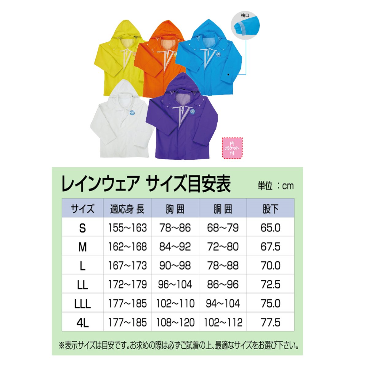 Amazon.co.jp: 阪神素地 RA-96 ジャケット S ブルー : ファッション