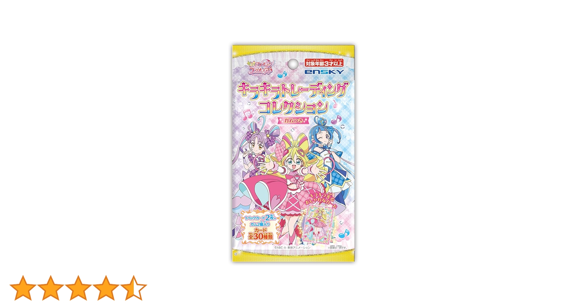 ROOKIE　カード　送料無料☆キラキラ　プレミア Usakumya Dot Ribbon JSK by Baby, the Stars Shine Bright