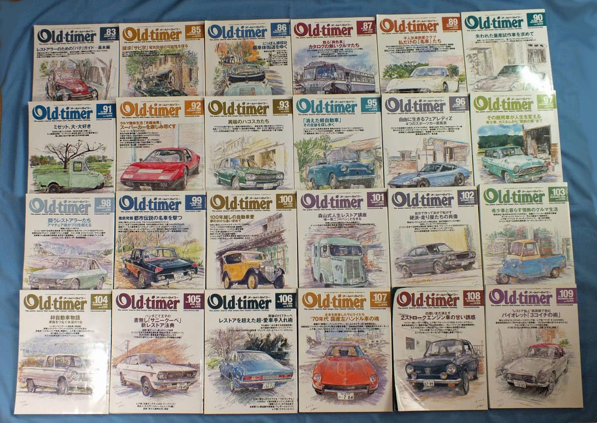 Amazon.co.jp: オールドタイマー Old-timer No.83（05年8月号）～No