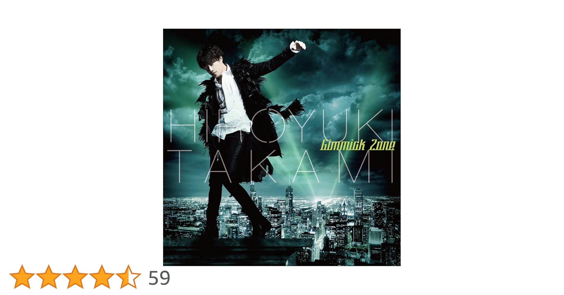 Amazon.co.jp: Gimmick Zone: ミュージック