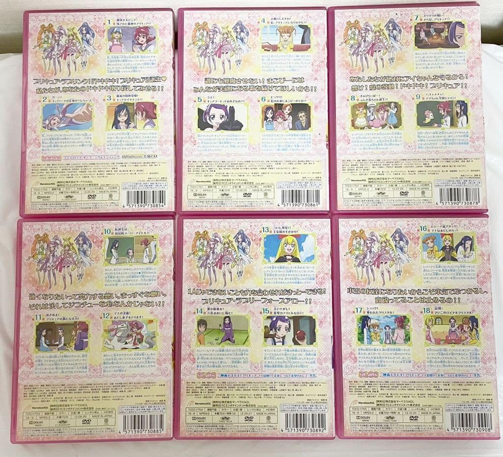 Amazon.co.jp: セル版 DVD ドキドキプリキュア 1?12巻セット 未完