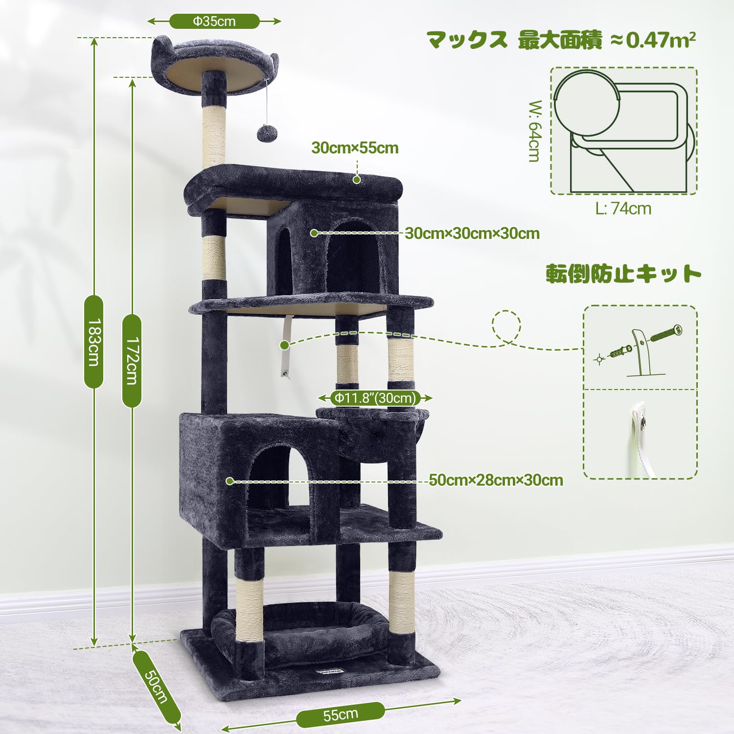 Globlazer キャットタワー 安定 頑丈 多機能 多頭飼い専用 大型猫MM Amazon | Globlazer S72 キャットタワー 大型 頑丈 多頭飼い 高さ178