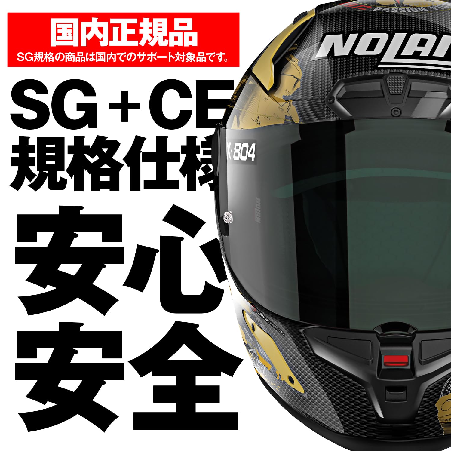 Amazon | NOLAN(ノーラン) バイク ヘルメット フルフェイス Xシリーズ