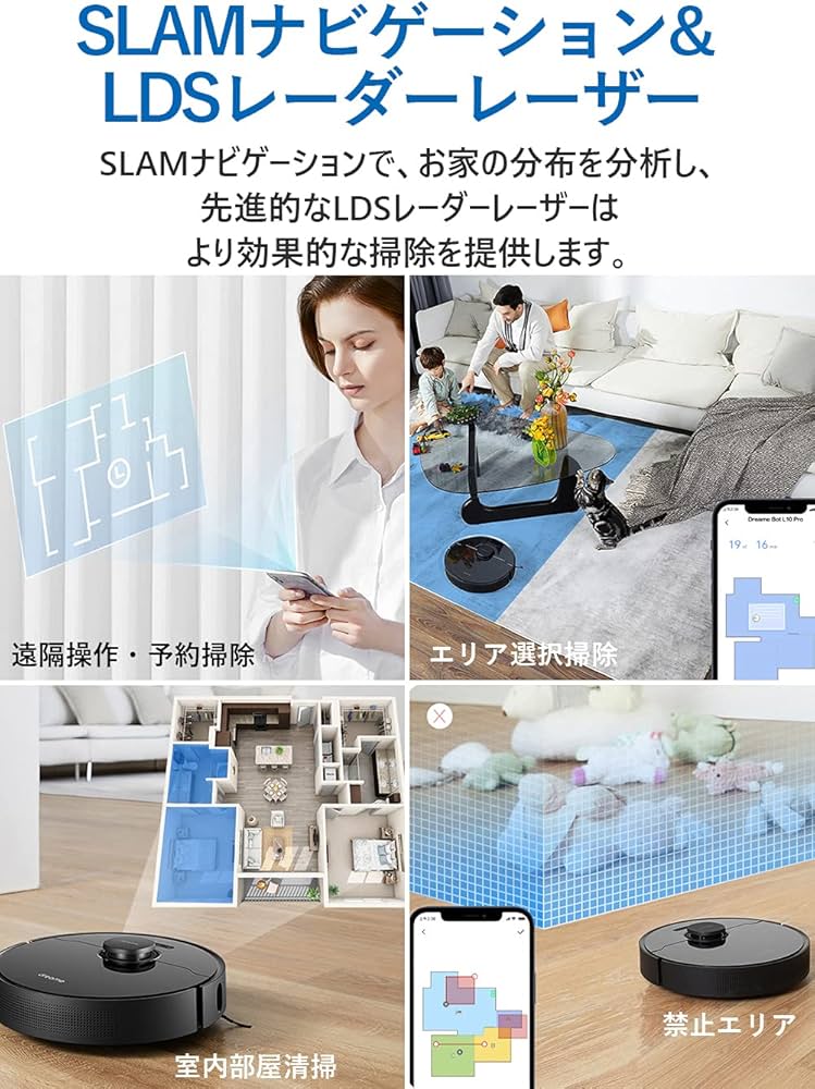【じーちゃん】 Dreame Z10Pro ロボット掃除機　2021年製 レビュー】Dreame Bot Z10 Pro ロボット掃除機- 最大65日ゴミ