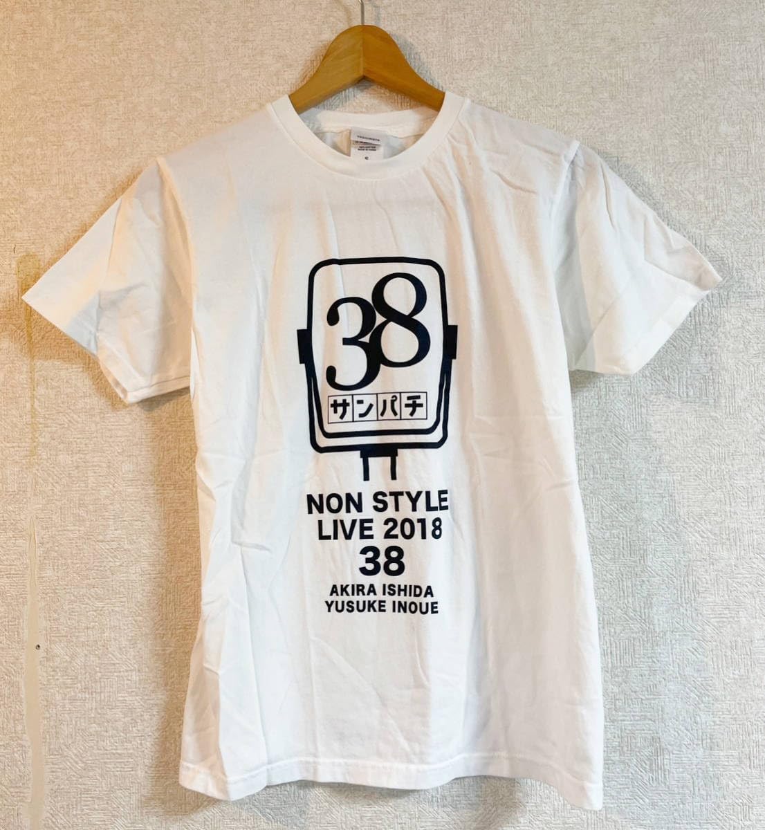 Amazon.co.jp: NON STYLE（ノンスタイル） Tシャツ 石田明 井上