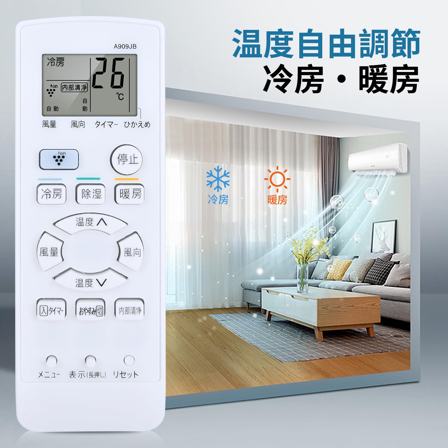 Amazon.co.jp: エアコンリモコン A909JB for SHARP シャープエアコン