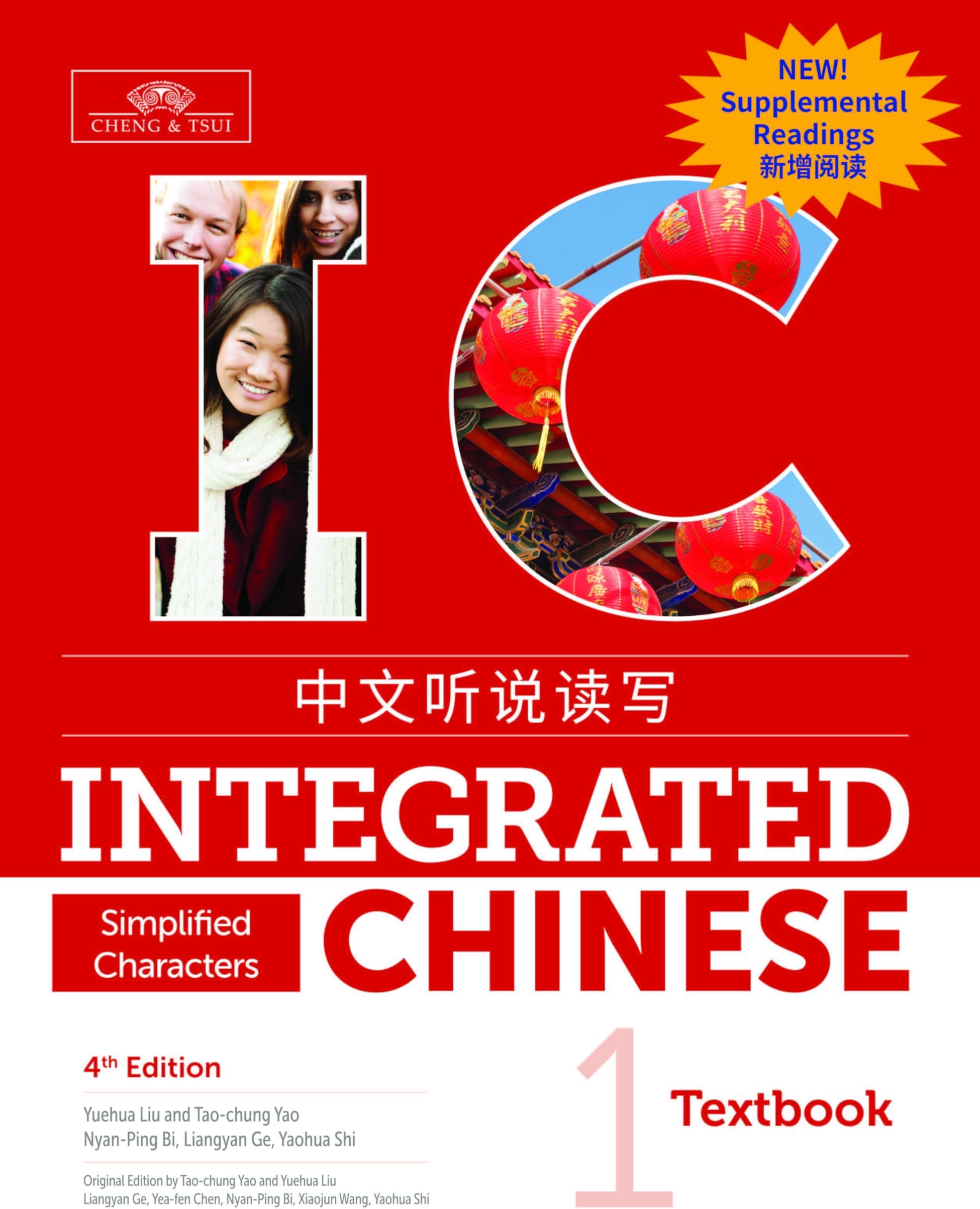 Integrated Chinese Level 1 - Textbook with Supplemental Readings (Simplified characters)