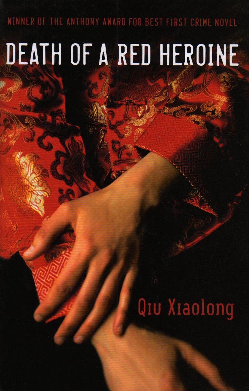 Buy Death of a Red Heroine: Inspector Chen 1 — BookShops.in
