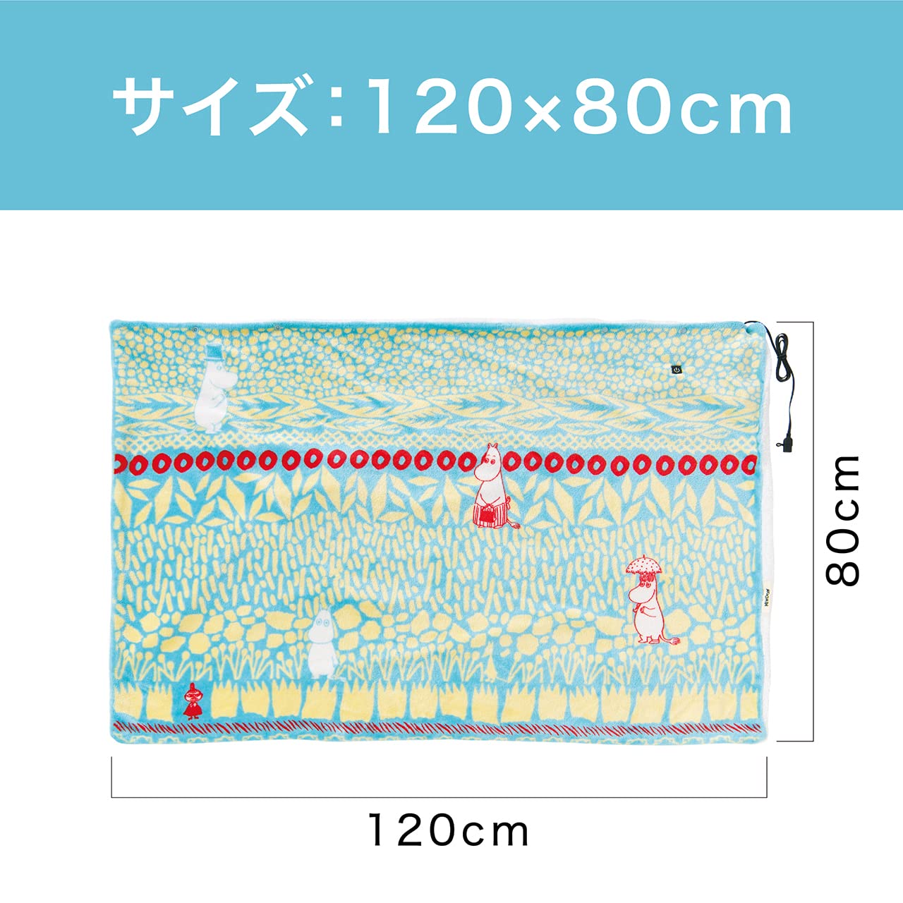 ムーミン電気着る毛布ブランケット新品 KOIZUMI KDH-MN002J Amazon | コイズミ(Koizumi) 電気肩ひざ掛け USB ショールブランケット