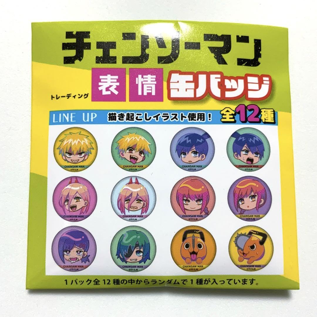 Amazon | チェンソーマン 表情 缶バッジ ポチタ 2種セット | バッジ