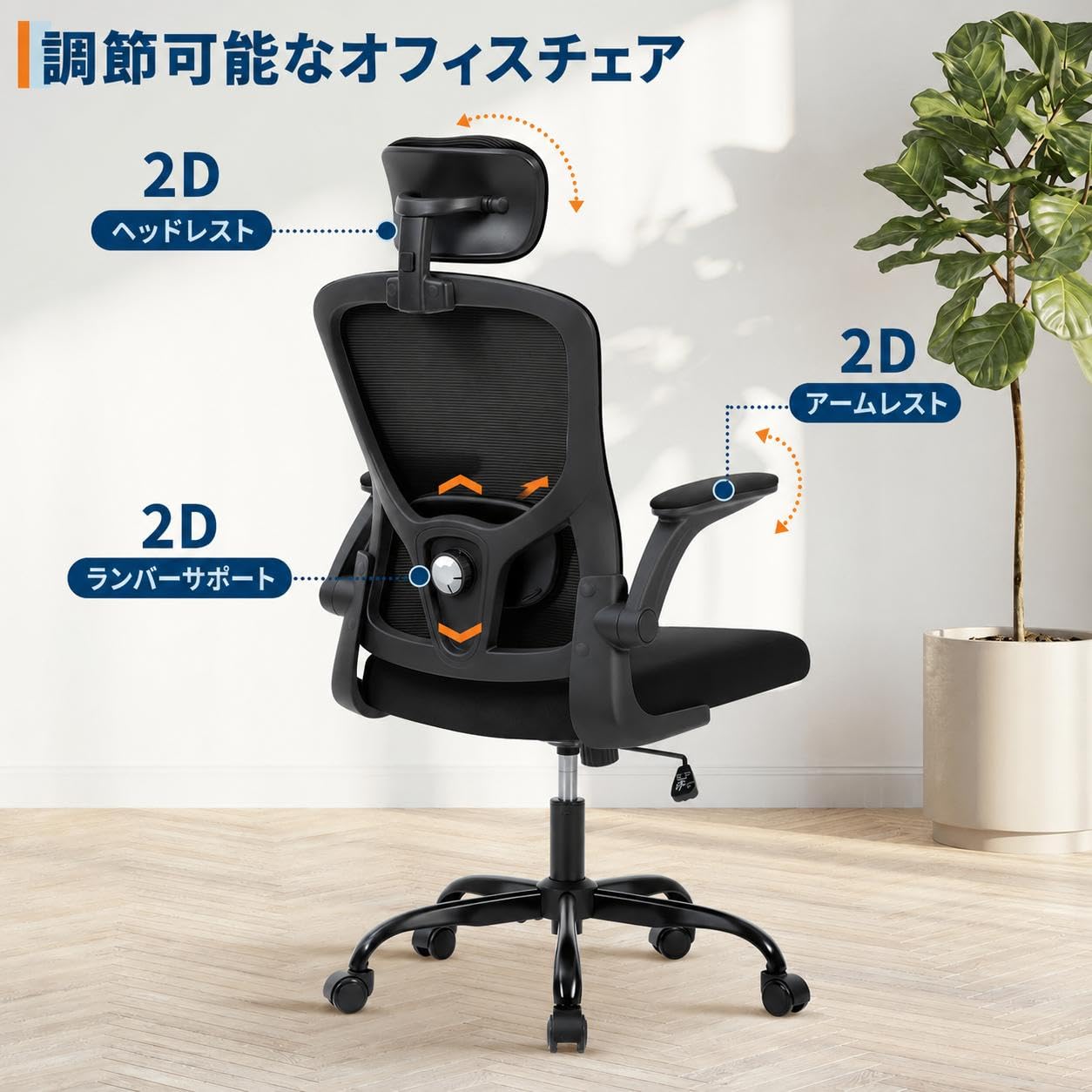Amazon.co.jp: Mulanimo 人間工学デザイン オフィスチェア – メッシュ
