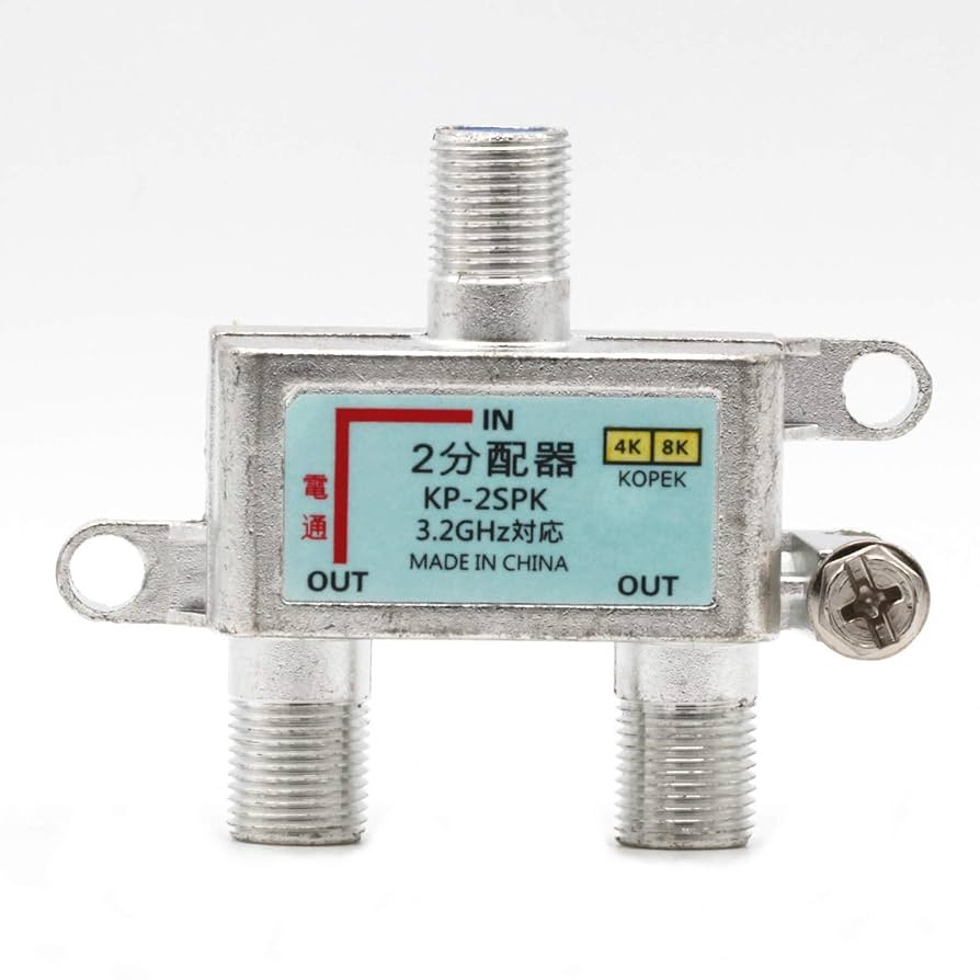 Amazon | 宅内2分配器 地デジ BS CS 新4K8K衛星放送対応 ダイ