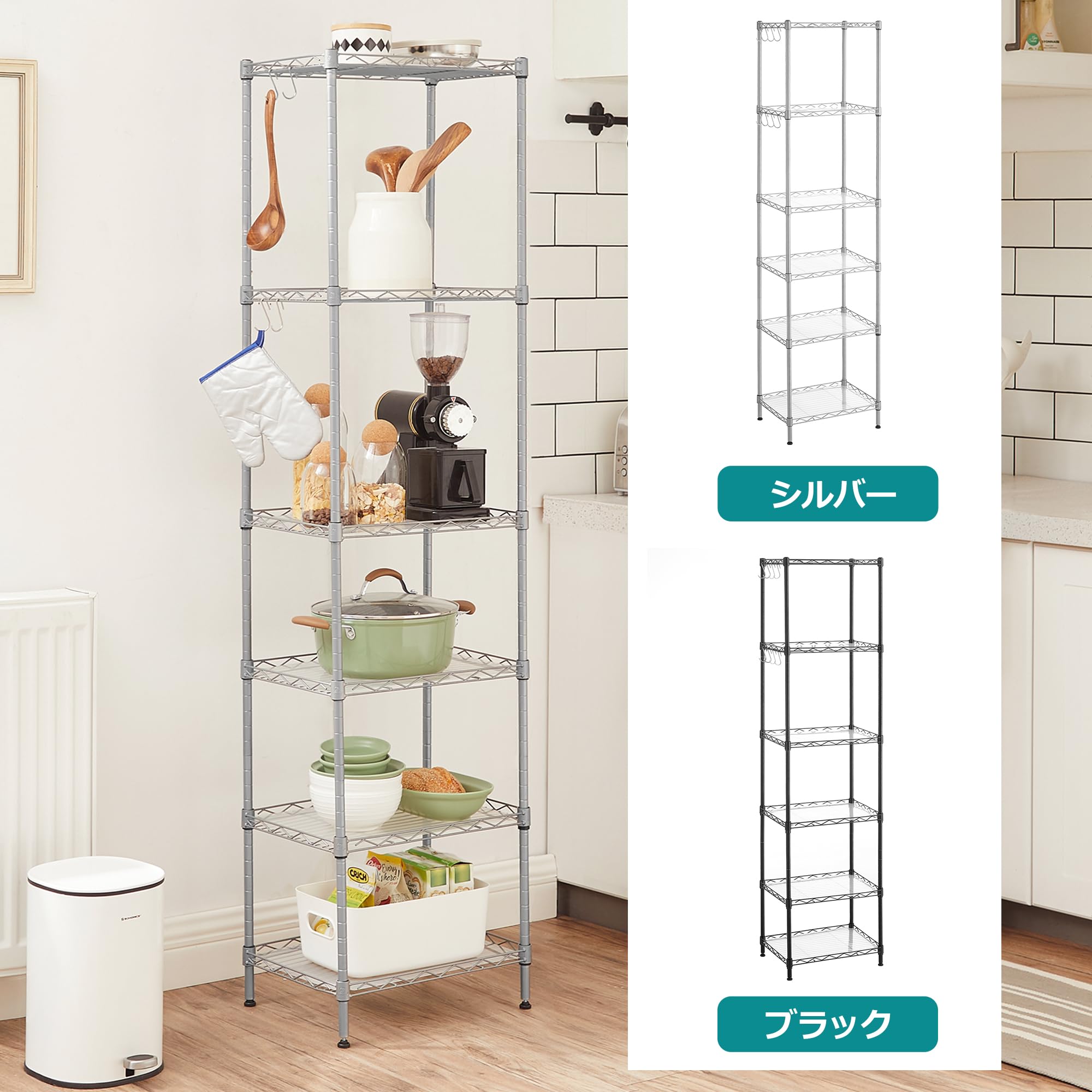 新品 送料込み シェルフ 棚 1台 グレー 40×55cm Amazon｜SONGMICS ラック幅40CM スチールラックラ六段 隙間収納 棚