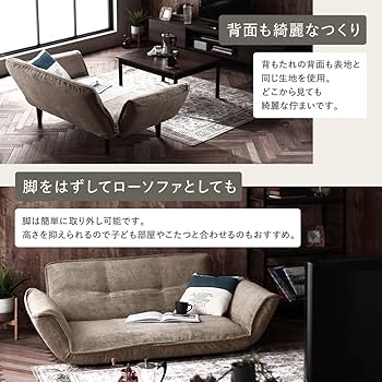 Amazon｜ソファー 2人掛け カウチソファー リクライニング