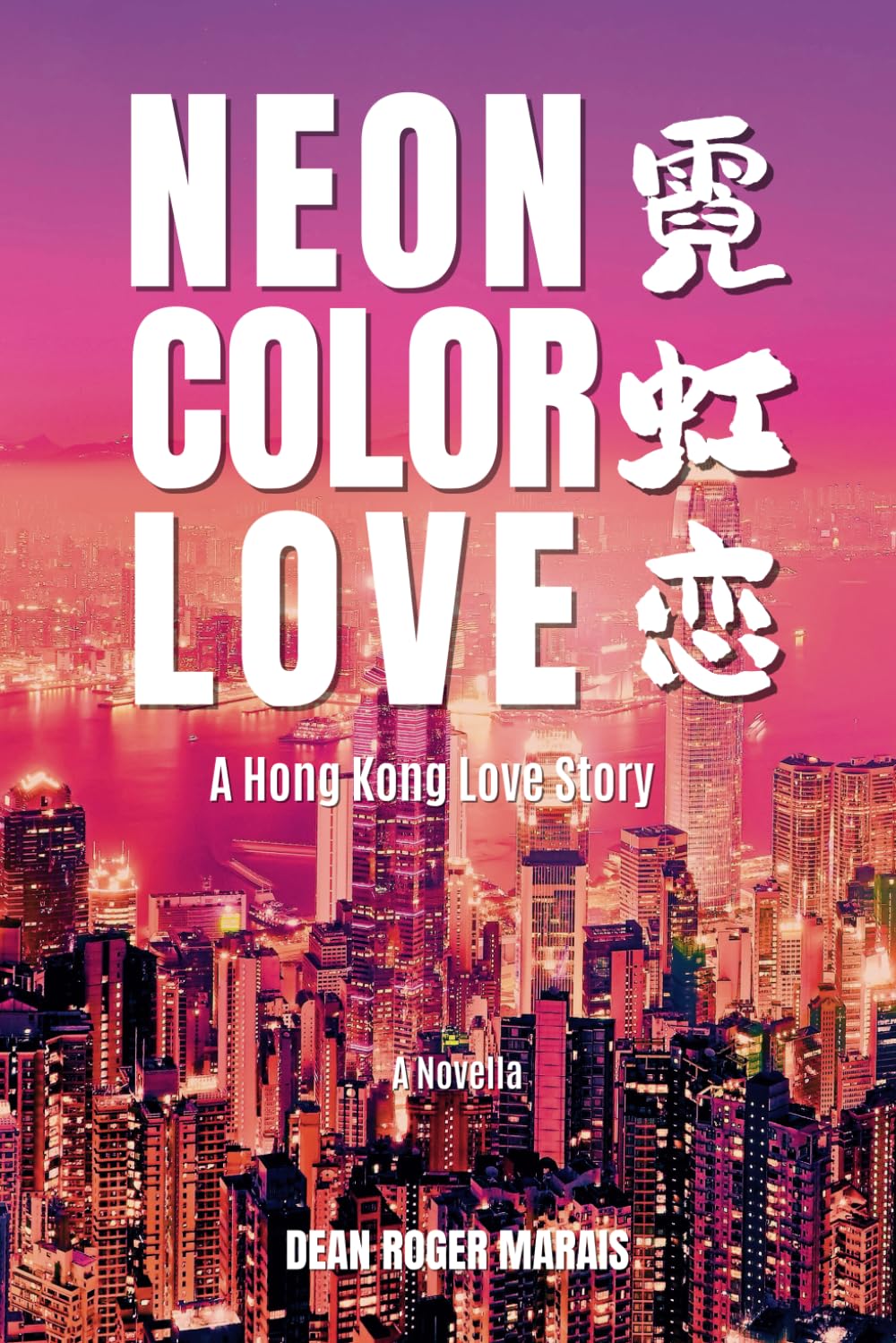 Neon Color Love: A Hong Kong Love Story - A Novella