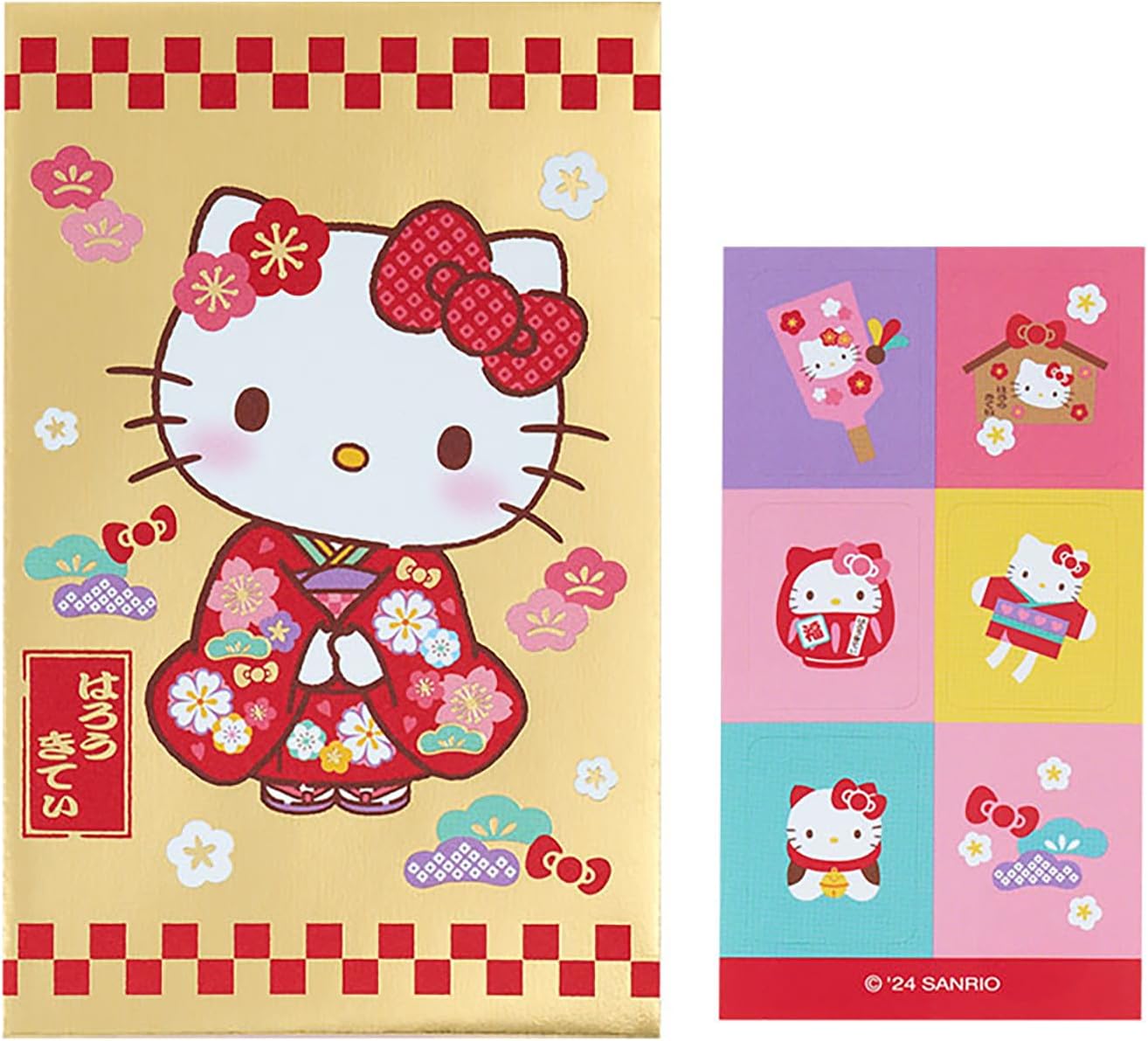 Sanrio 142328 Plush Hello Kitty Pouch Bag
