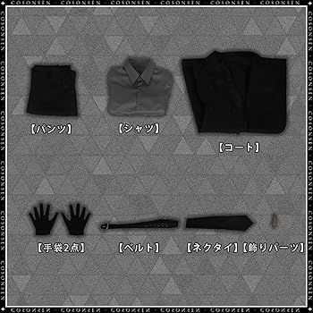 Amazon.co.jp: [cosonsen] バーチャルYouTuber VTuber 七次元生徒会 叶