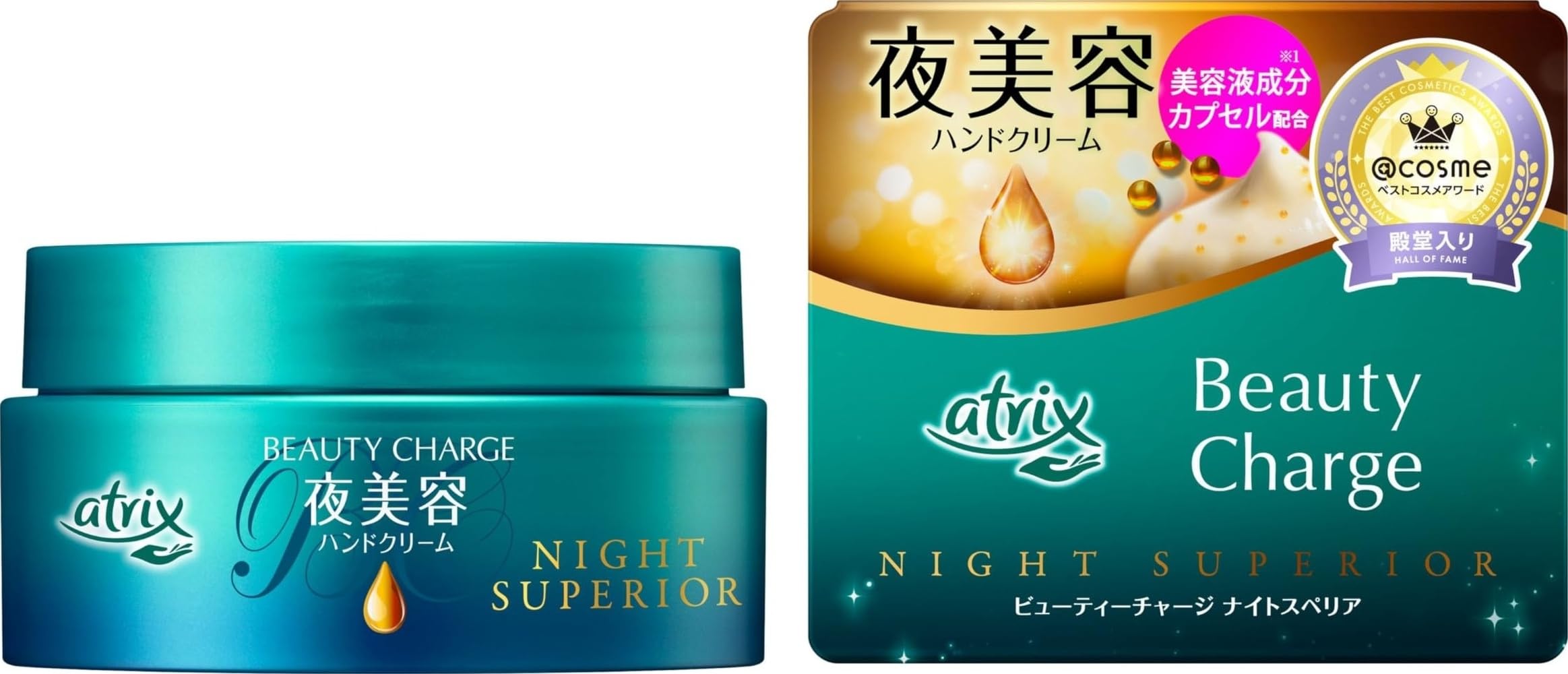 アリックス　ナイトクリーム Amazon | アトリックス ビューティーチャージ ナイトスペリア 98g | ア