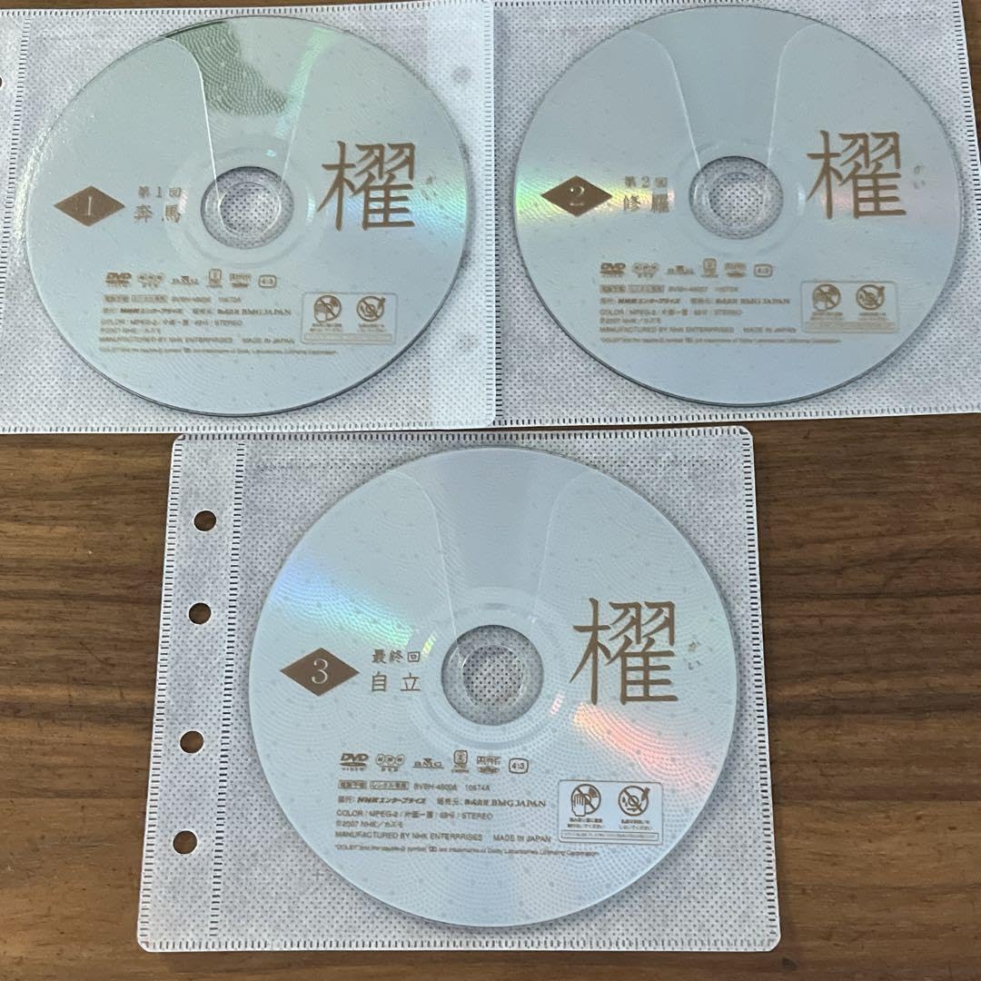 Amazon.co.jp: 櫂 かい DVD 全3巻 全巻セット 松たか子 ドラマ
