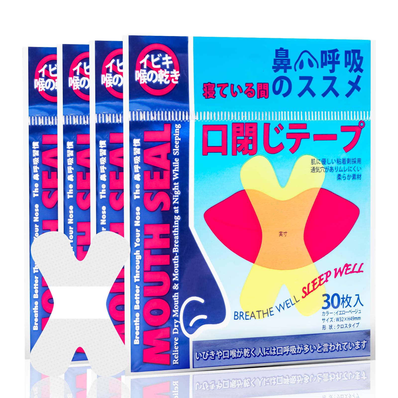 crahoulike口閉じテープ(無粘着エリア)120枚入口呼吸防止テープ いびき防止グッズ 鼻呼吸テープ いびき対策 いびきの音を軽減 睡眠の質が高まります
