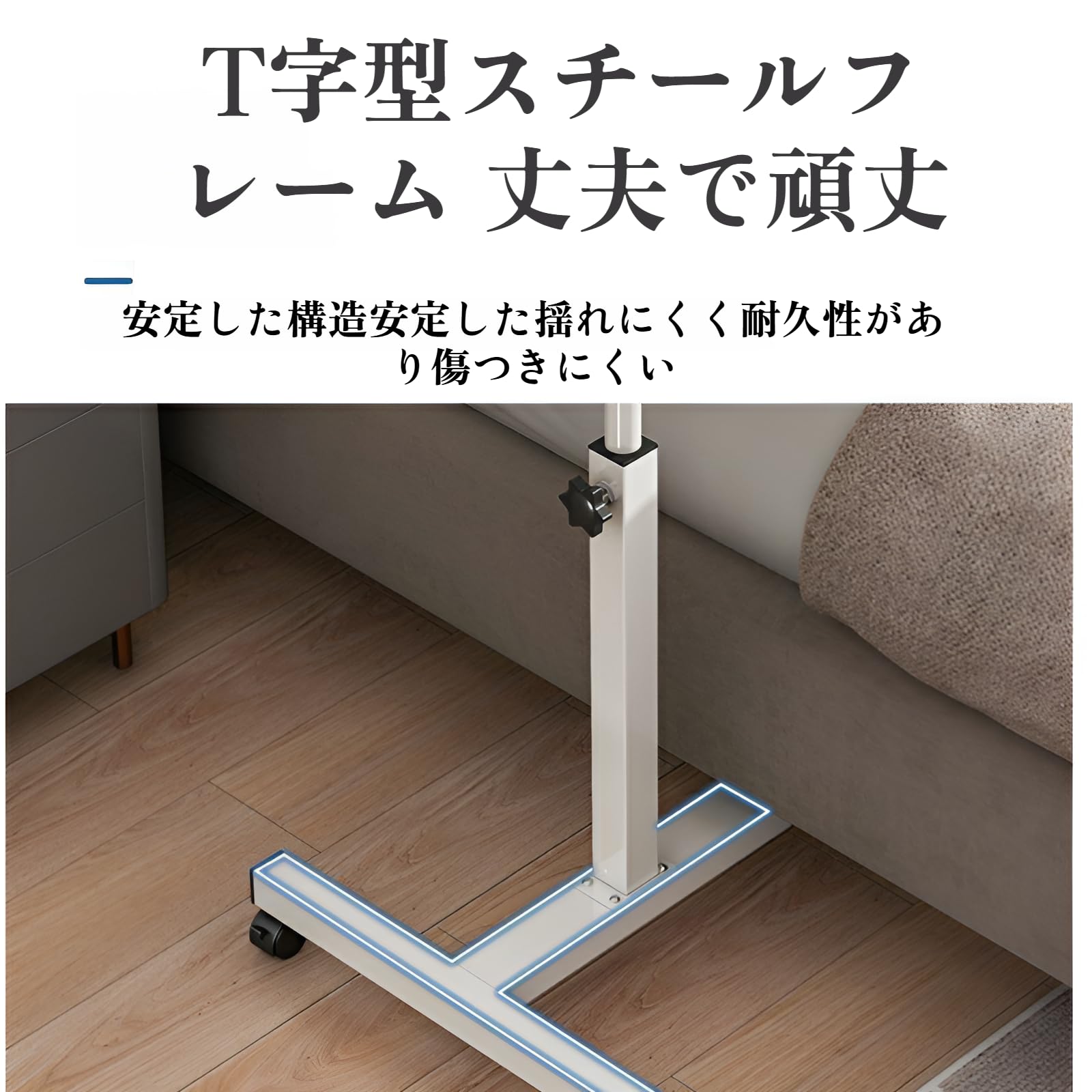 Amazon｜サイドテーブル キャスター付き 高さ調節可能 30cm上げ下げ