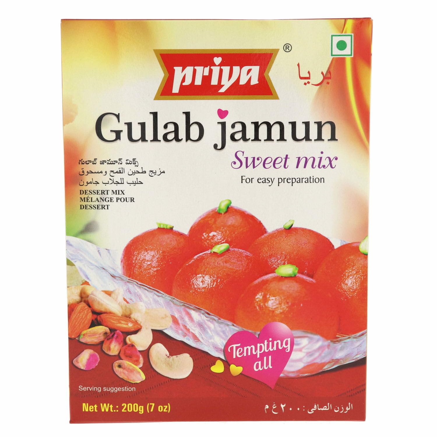Priya Gulab Jamun Sweet Mix, 200 g