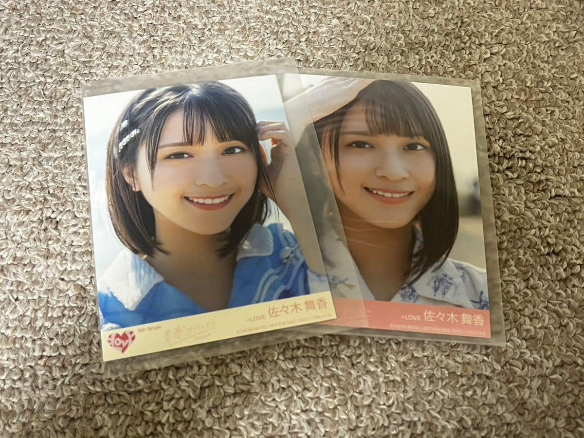 Amazon.co.jp: 佐々木舞香 ＝LOVE イコラブ 青春サブリミナル 封入 2種