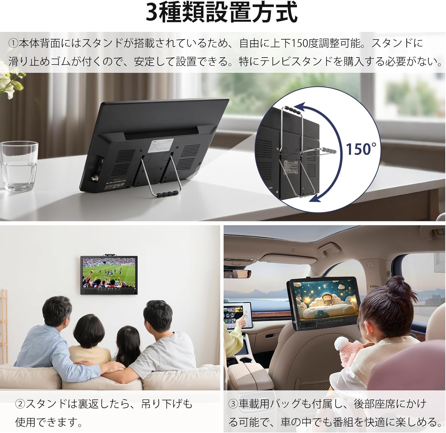 14.1インチ ポータブルテレビ HDTVアンテナ付き 14.1インチ ポータブルテレビ HDTVアンテナ付き 14.1インチ