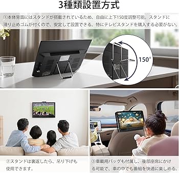 [録画機能付き]ポータブルテレビ 2025新登場 テレビ小型 14.1インチ Amazon | 【2025新登場】ポータブルテレビ 14.1インチ テレビ