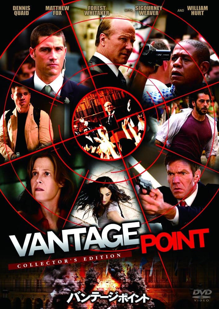 (未使用･未開封品)　ボンテージ・ポイント [DVD] ar3p5n1 Amazon.co.jp: バンテージ・ポイント [DVD] : テニス・クエイド