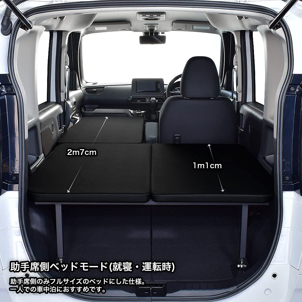 (QMAさん専用)ルークスベットキット Amazon.co.jp: ルークス/ekクロス スペース m.flat ベッドキット