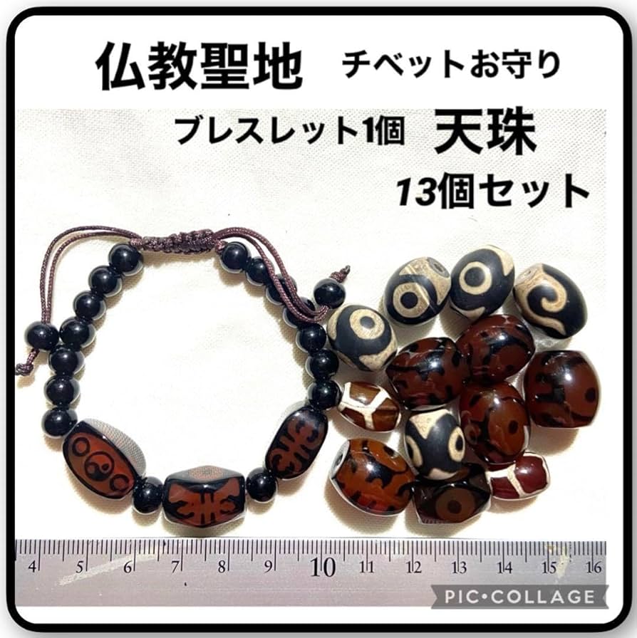 チベット 牦牛ヤク霊骨ブレスレット瞑想 法事 葬儀 お守り 厄除け 魔除け チベット最強のお守り牦牛霊骨ヤク念珠 黄法器 八眼天珠xラクダ