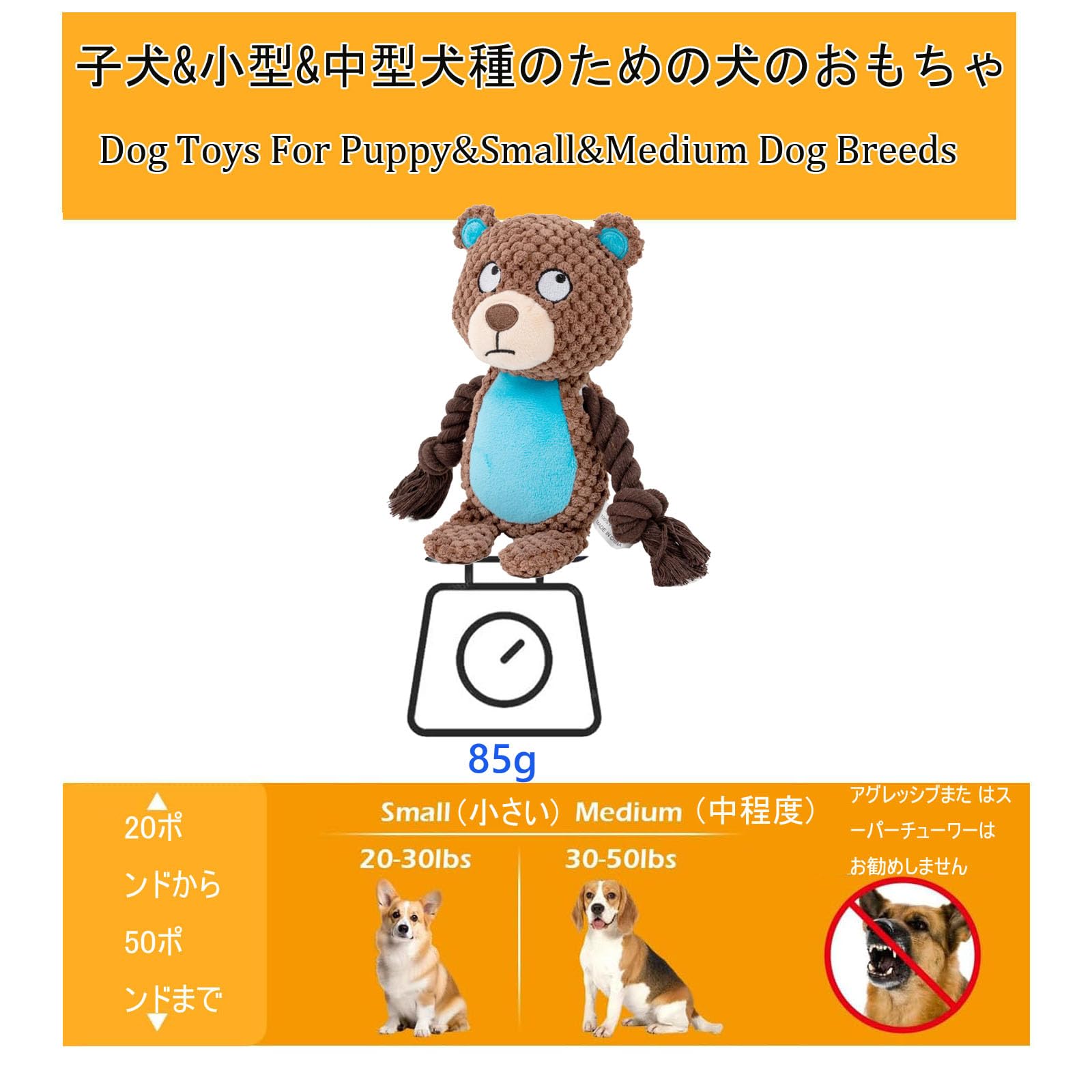 Amazon | ペットおもちゃ 犬用音が出る ぬいぐるみ製 インタラクティブ