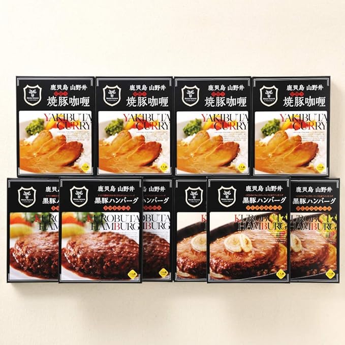 Amazon 山野井オリジナルレトルト カレー ハンバーグ 3種10個セット さつま十八番 レトルトおかず 通販