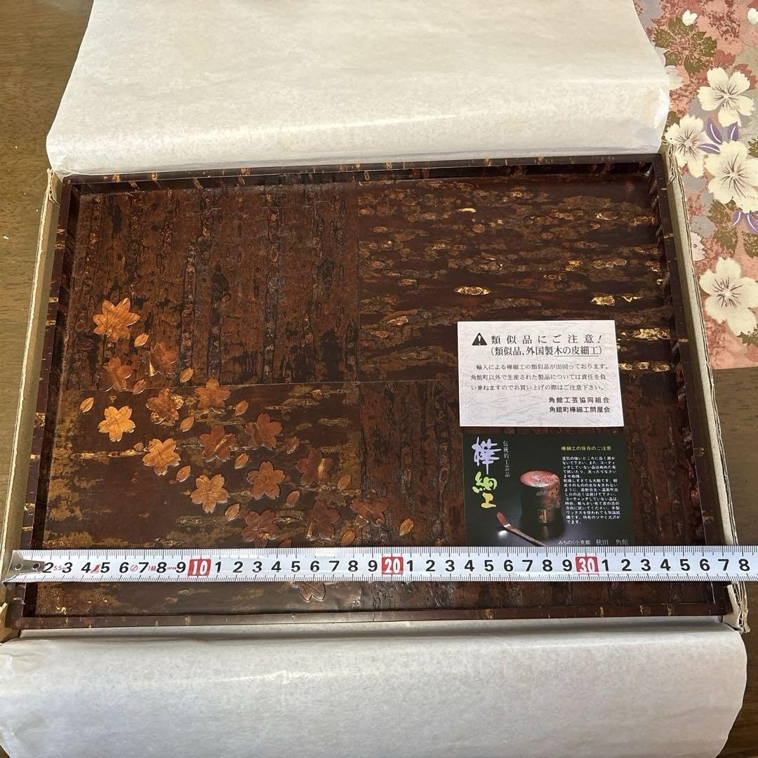 お盆セール　桜皮細工　箱　桜柄 お盆セール 桜皮細工 箱 桜柄