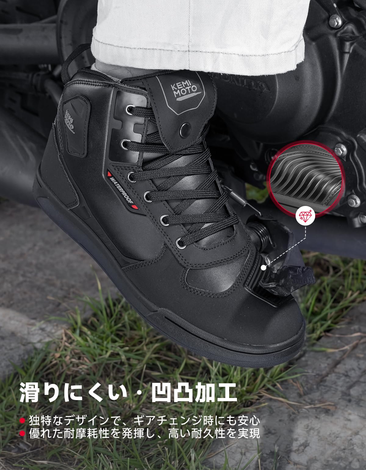 [KEMIMOTO] バイク シューズ メンズ 防水 凹凸加工シフトガード バイクブーツ プロテクター付き ライディングシューズ 着脱簡単 ライダー プロテクト 滑り止め ブラック KM1125-08 - 5