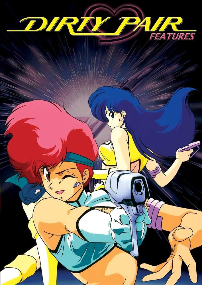 Amazon.co.jp: Dirty Pair Features : DVD