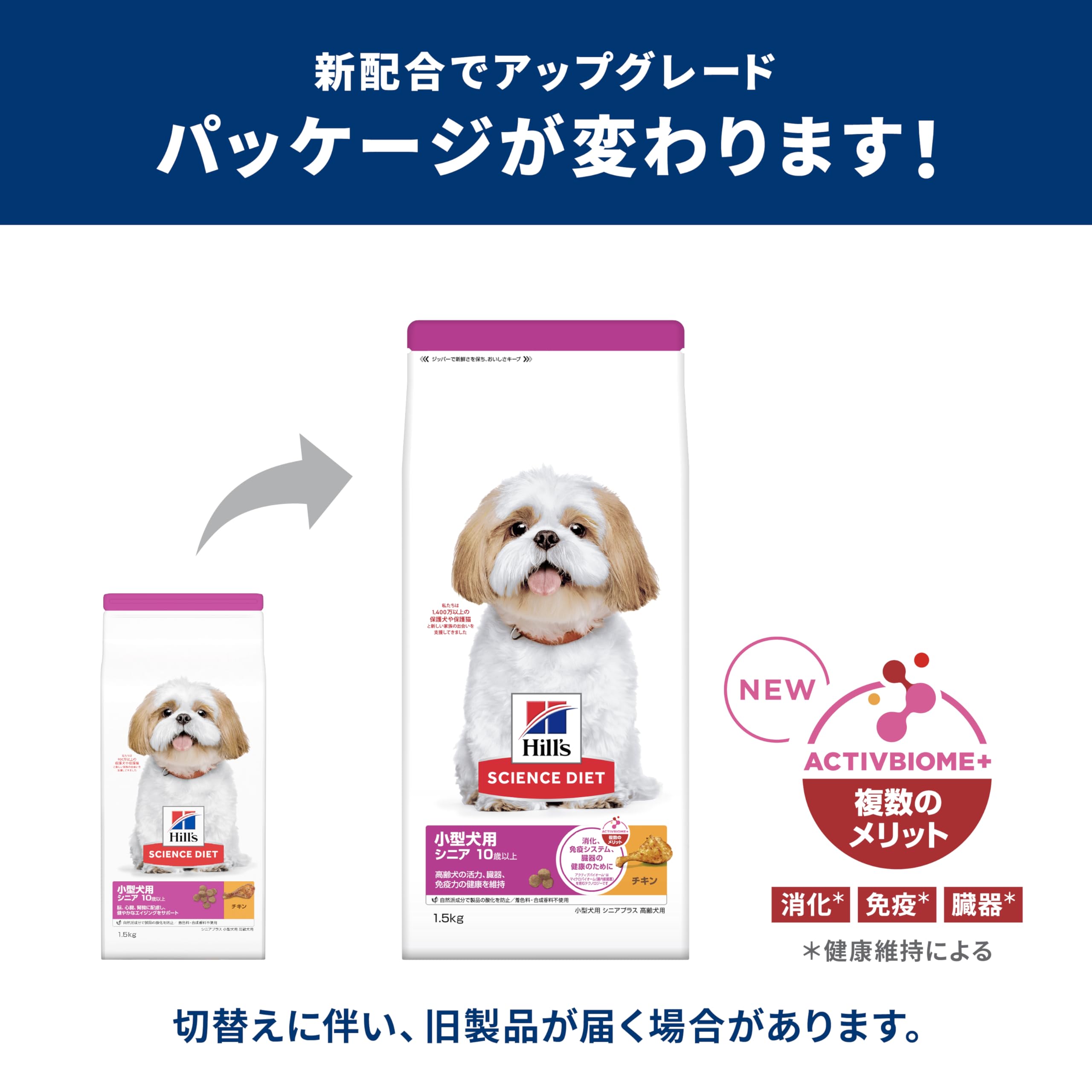 Amazon.co.jp: ヒルズ サイエンスダイエット ドッグフード 小型犬用