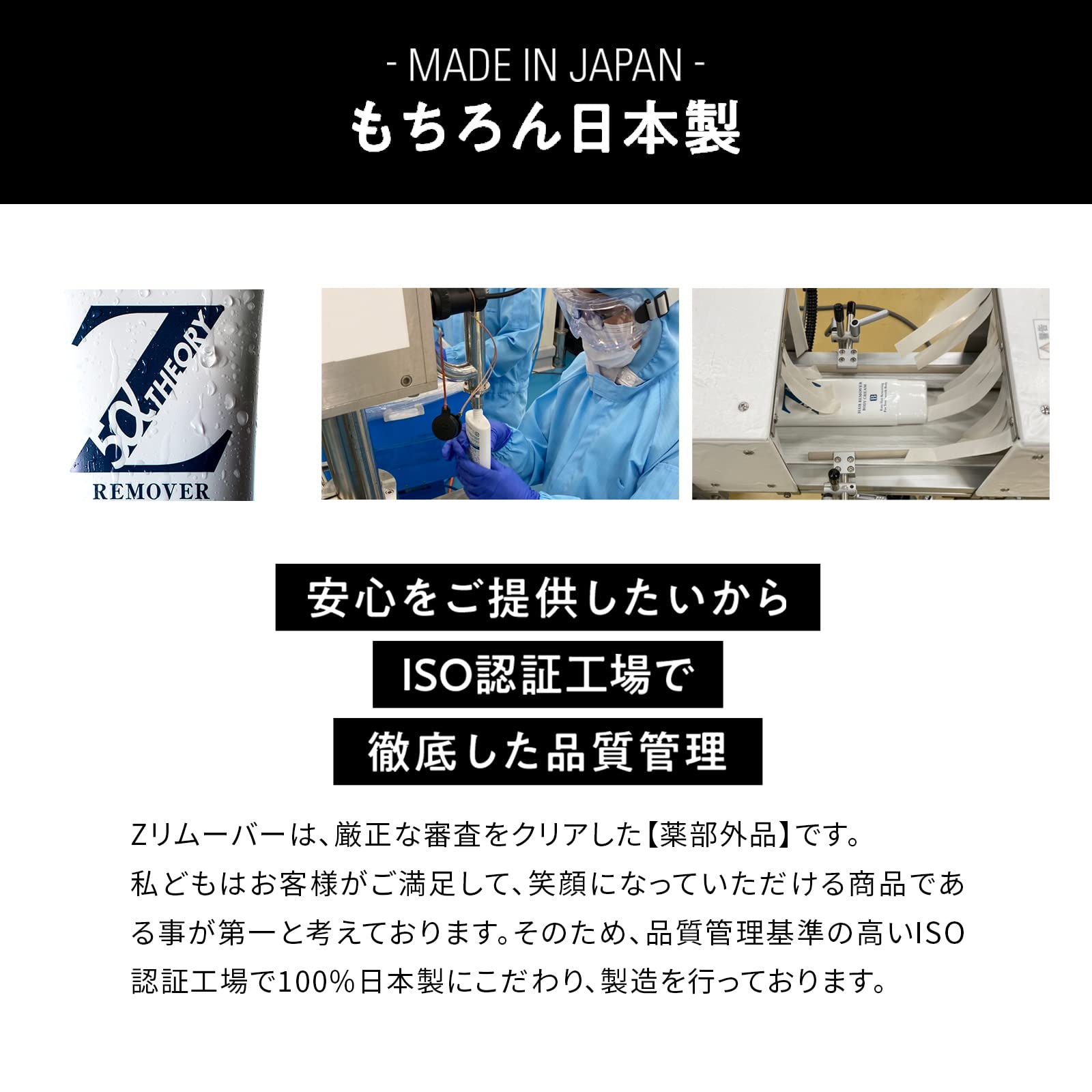 Amazon.co.jp: ZEROFACTOR 薬用 Zリムーバー Z REMOVER 除毛