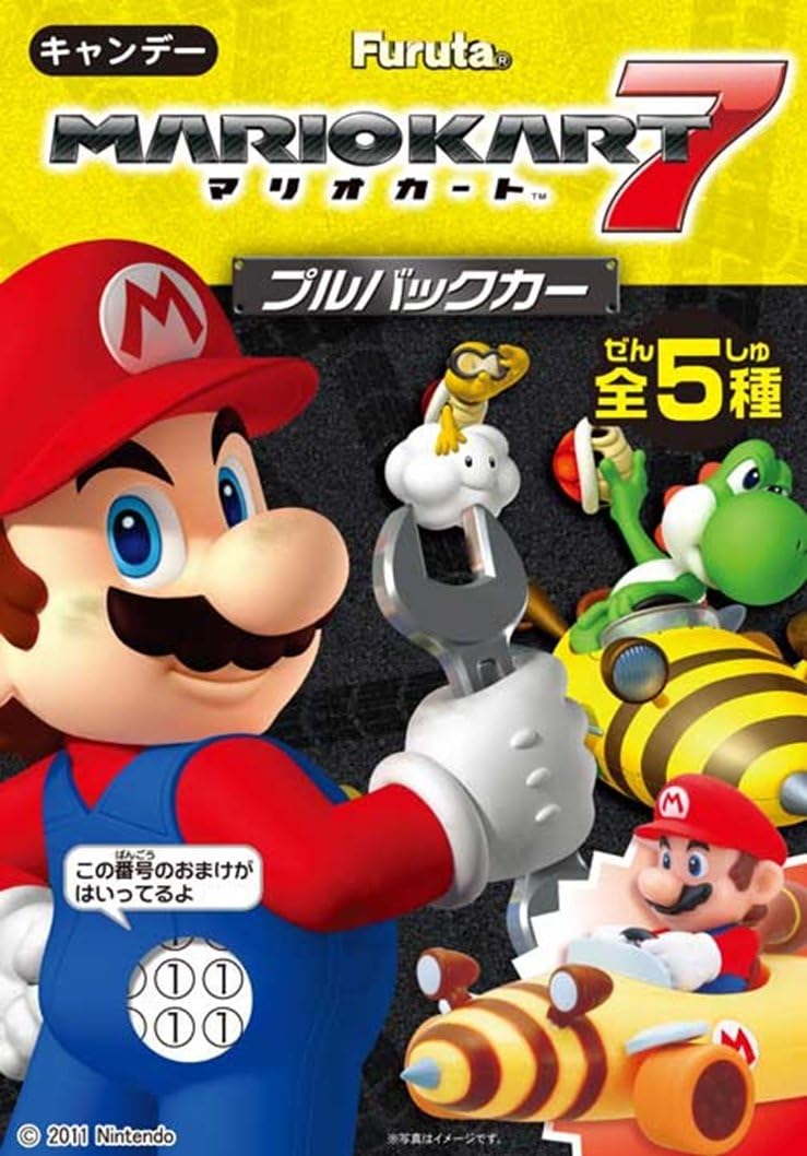 マリオカート7 セール 特集 プルバッグカー2 5個入 食玩 清涼菓子 Box マリオカート7 セール 特集 プルバッグカー2 5個入 食玩 清涼菓子 Box
