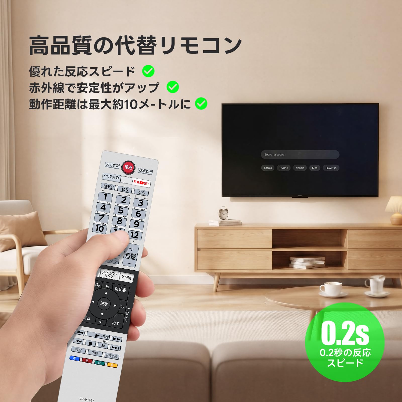 J743 TOSHIBA 液晶テレビ 本体 リモコン付き 32S5 Amazon | 東芝互換リモコン テレビリモコン レグザテレビ CT-90467