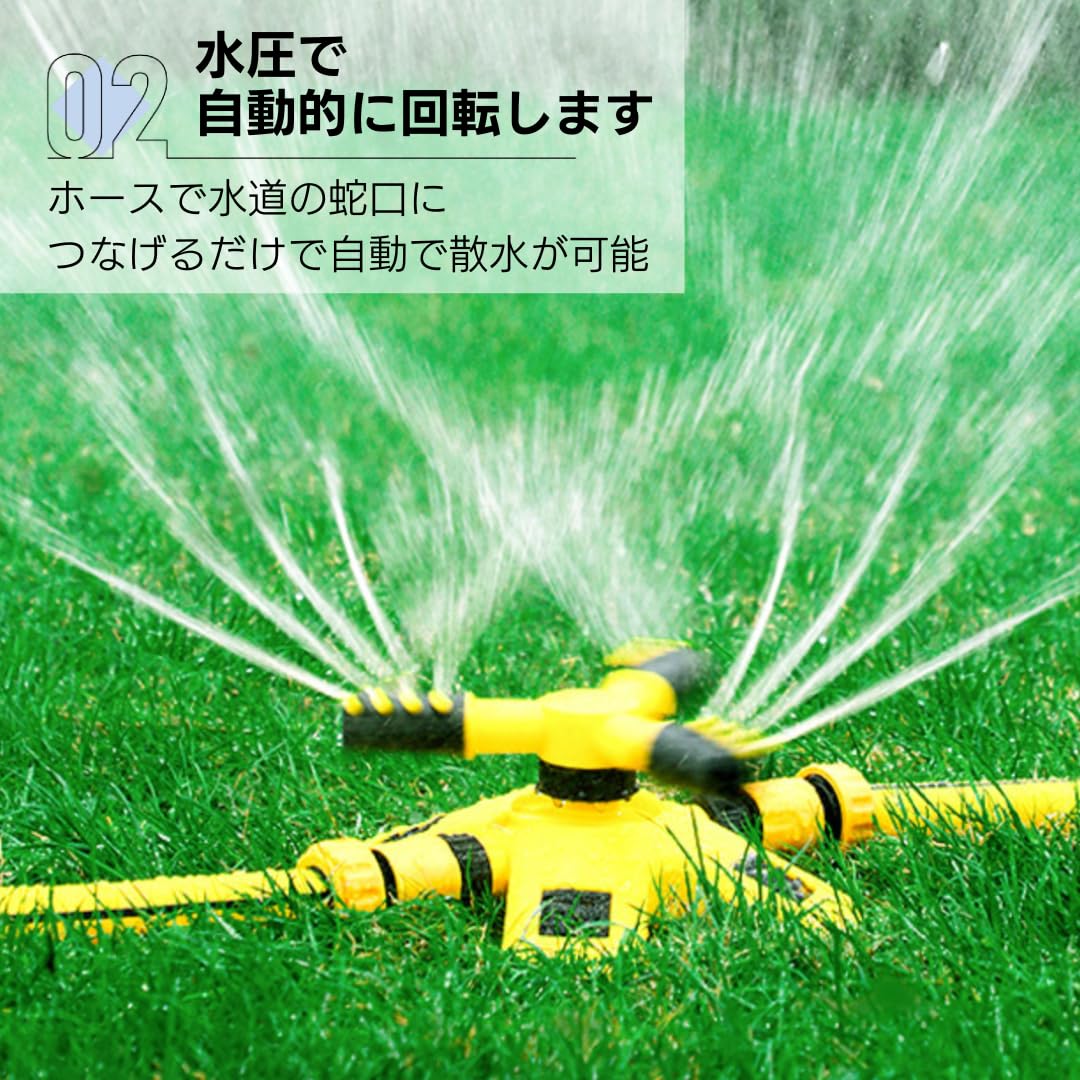 スプリンクラー ヘッド 双口 2口 360度 全回転 農業用 中古 / 撒水
