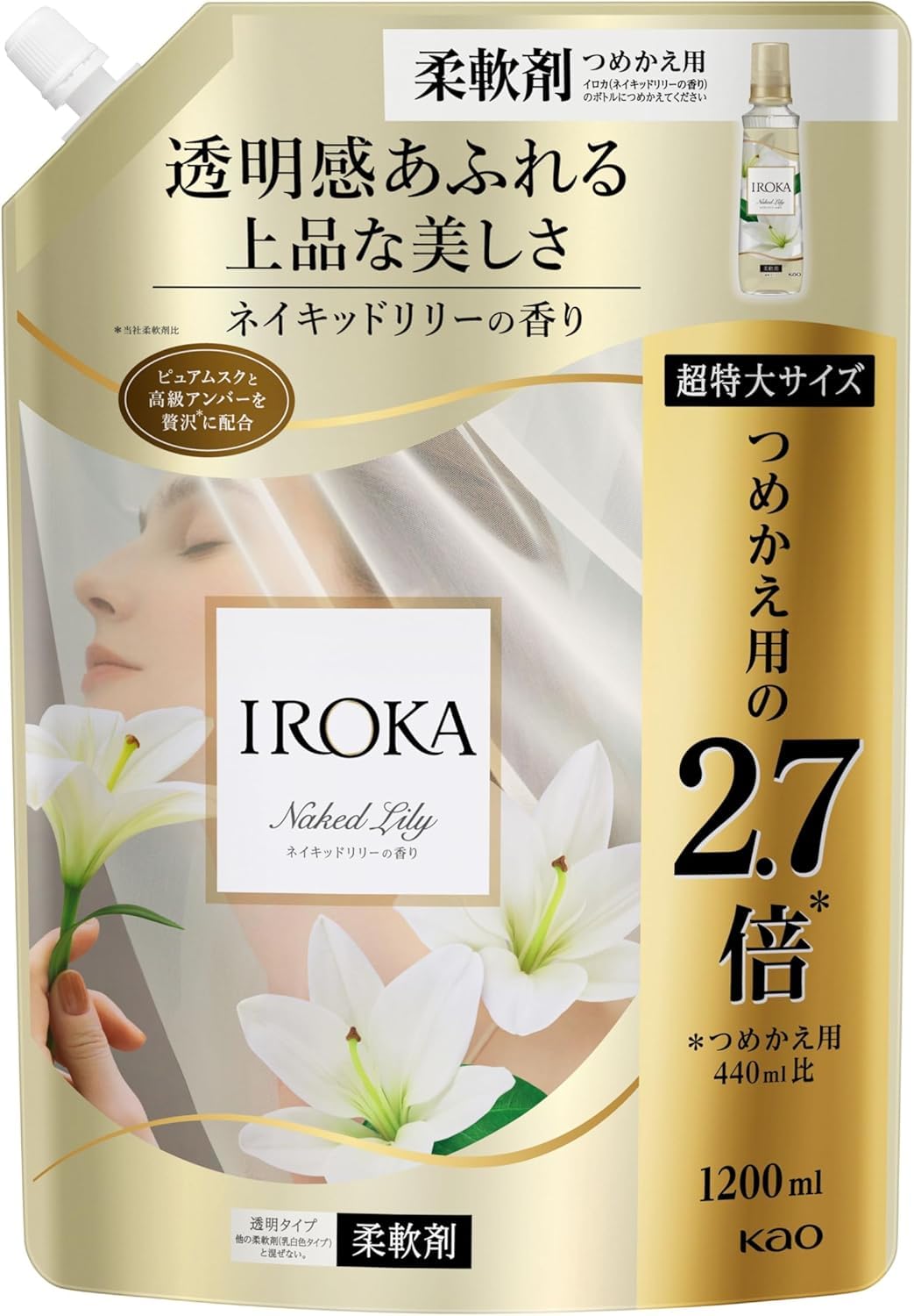 ワーキングママ　フレアフレグランス IROKA ネイキッドリリー10袋 Amazon | フレアフレグランス IROKA 液体 柔軟剤 香水のように上質で