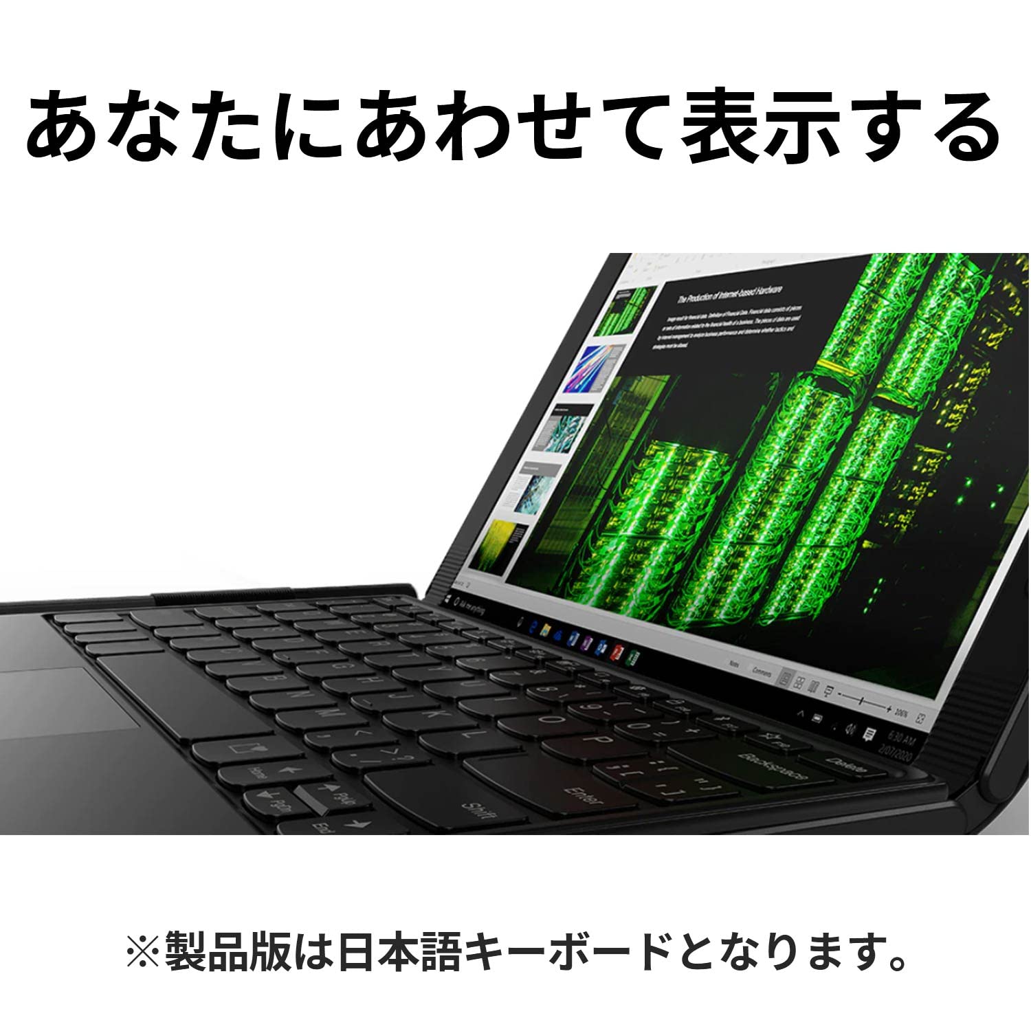 Amazon.co.jp: 直販 ノートパソコン：ThinkPad X1 Fold Gen 1 Core i5